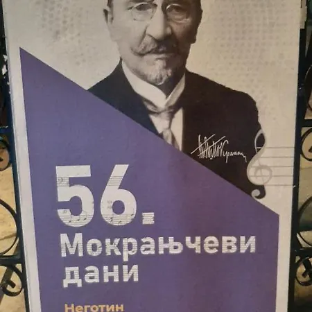 アパート Tattoo R *