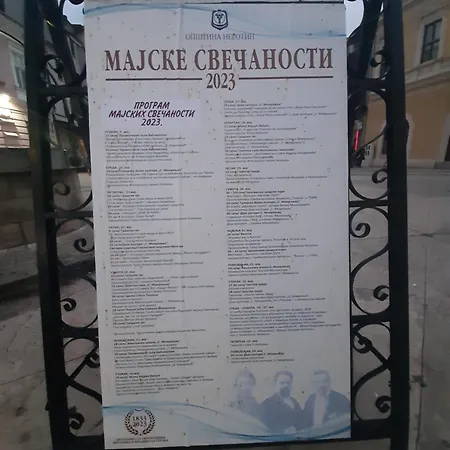 アパート Tattoo R ネゴティン